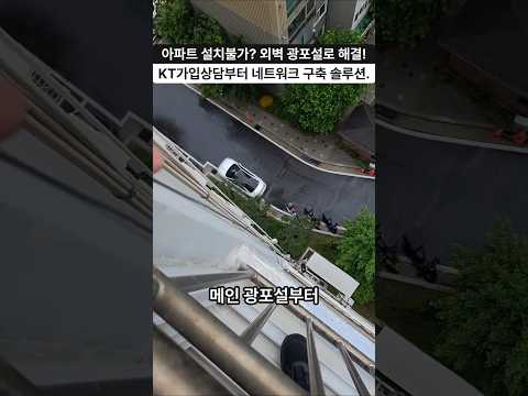 하남시 아파트 랜공사