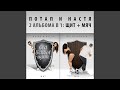 Папа вам не мама 