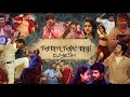 Tamil Trending MIX VOL 1 NEW TAMIL VIBE SONGS MIX LIVE MIX BY DJYESH