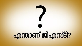 Goods and Services Tax (GST) Bill, Explained