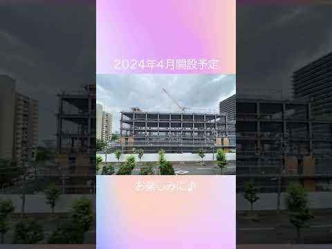 看護学科 202312新棟レポート