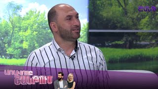 Առավոտը Շանթում/Aravoty Shantum/Սահմսոն Պանյան