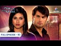 Pyaar Kii Ye Ek Kahaani Abhay And Piya S Gym Class Drama Full Ep 93 This Is A Story Of Love