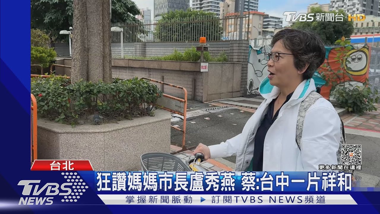 蔡壁如國民黨開記者會 喊藍白立委合作