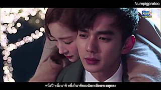 [THAI SUB] Jooyoung주영 - Can You Hear Me 들리나요  [Remember - War of The Son 리멤버 - 아들의 전쟁OST Part .2]