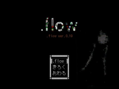 Yume Nikki Fangame playthrough - .flow ver. 0.194