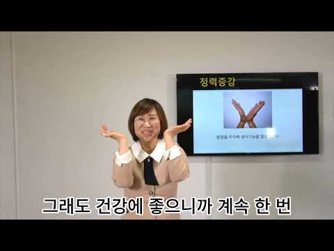 경북장애인 복지플랫폼 마음&정서돌봄 비대면 웃음치료 교실 9회차
