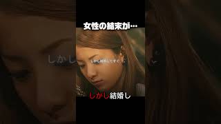 幸せな世界残酷 #映画レビュー #映画紹介 #fypシ