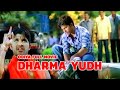 Odia Movie Full Dharma Yudh Allu Arjun New Movie 2020 Oriya Movie Full 2020