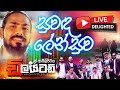 සුවඳ ලේන්සුව Live Rasika Liyanaarachchi New Song