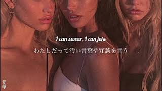 〔和訳〕 Pretty Girl - Maggie Lindemann ( Cheat Codes X Cade Remix )