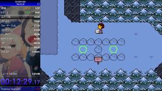 Undertale Neutral RTA 【1:16:15】