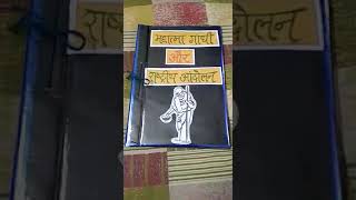 Class 12 history project on chapter 13 Mahatma Gandhi or Rashtriya Andolan