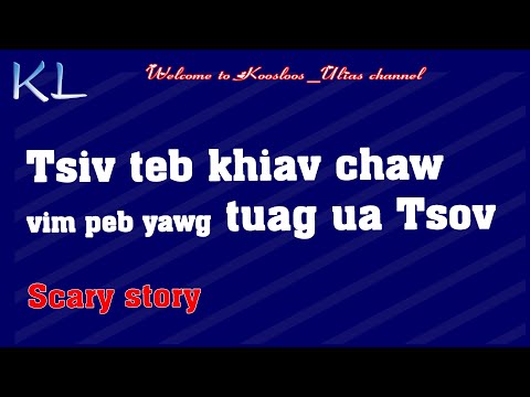 Tsiv teb khiav chaw vim yawg tuag ua Tsov 5/31/2021