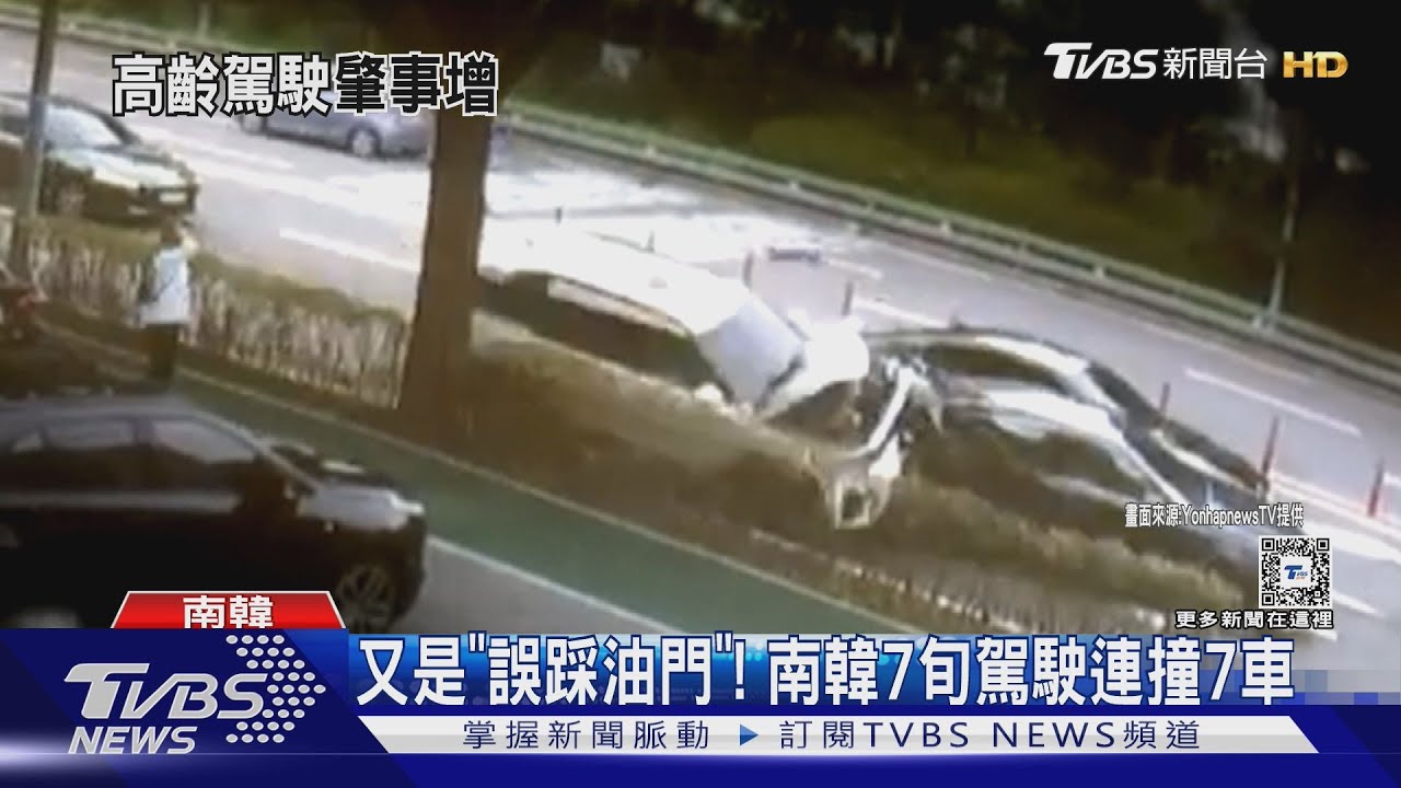 太危險!韓7旬司機誤踩油門撞7車 恐讓高齡公車駕駛「優退」