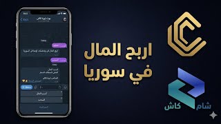 Telegram Bot Money Guide — Step-by-Step Guide & Transcript