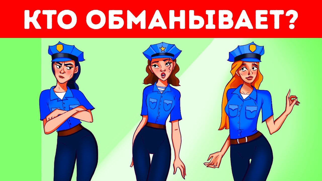 22 загадки, которые помогут вам сосредоточиться