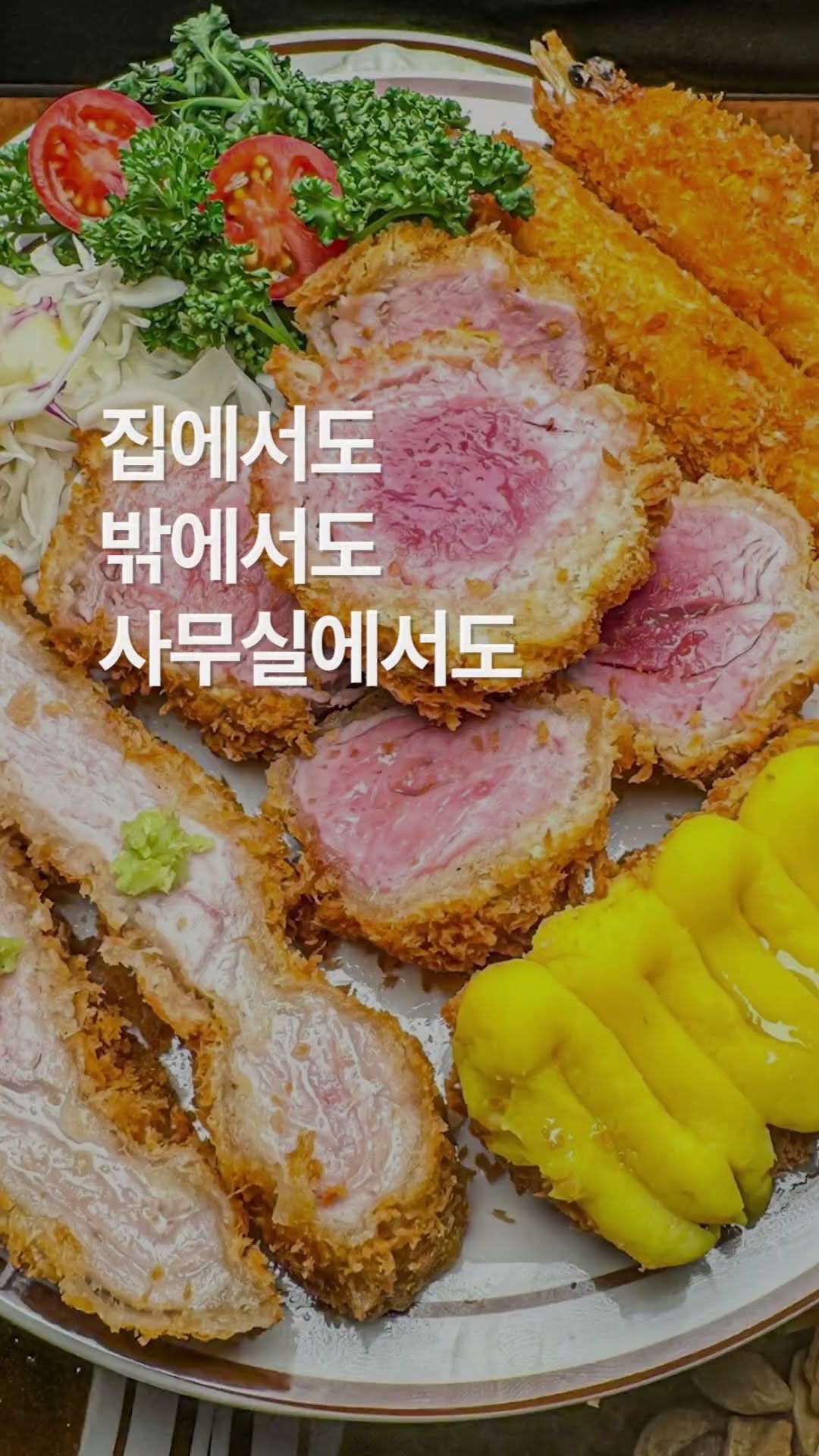 🔥오늘 뭐 먹지? 고민 끝! 겉바속촉 정성카츠 한 입이면 게임 끝! #정성카츠 #노형점 #제주맛집 #노형동맛집 #돈카츠 #돈까스 #배달맛집 #겉바속촉 #점심메뉴 #저녁메뉴 #한끼식사