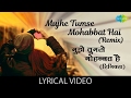 Mujhe Tumse Mohabbat Hai Remix With Lyrics मुझे तुमसे मोहब्बत है