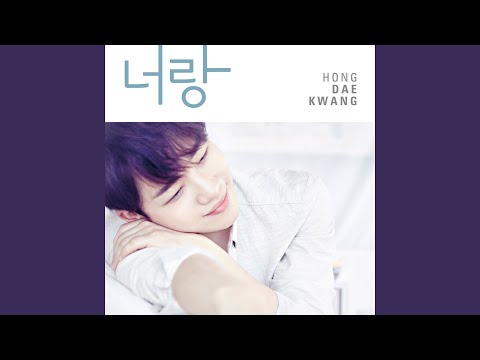 나란히 둘이서 Stay Together