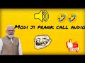 Modi Ji Prank Call Audio