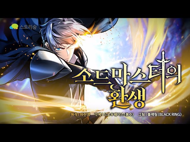 트레일러 영상보기