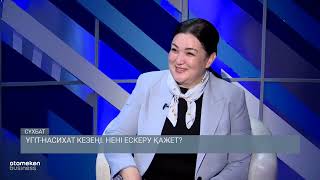    Үгіт-насихат кезеңі: Нені ескеру қажет?