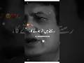 Best Emotional Lines By Khalil E Rahman ️ U Tube Shorts Shorts U
