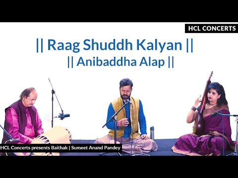 Raag Shuddh Kalyan - Anibaddha Alap by Sumeet Anand Pandey | HCL Concerts presents Baithak