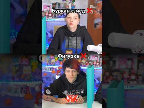 Играем ИСТИНА или ЛЪЖЕШ с ТОНИ еп. 3! 😂