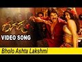 Ragada Full Video Songs Bholo Ashta Lakshmi Video Song Nagarjuna Anushka Priyamani