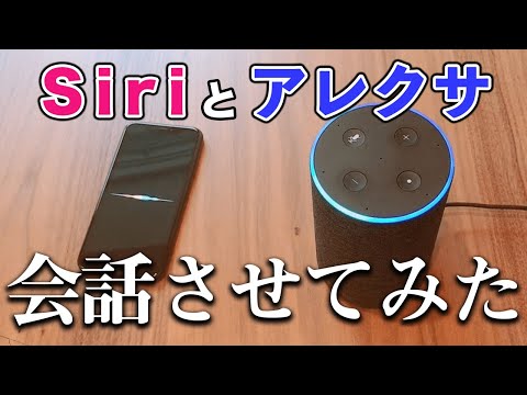 Alexa 音声コマンド: 隠された機能があるため、オフにしたほうがよいでしょう