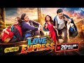 Love Express লাভ এক্সপ্রেস Dev Nusrat Jahan Bangla New Movie 2025
