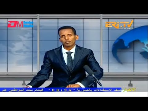Arabic Evening News for September 28, 2022 - ERi-TV, Eritrea