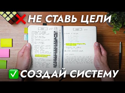 У меня НИЧЕГО НЕ ПОЛУЧАЛОСЬ, пока я не понял ЭТО.. (гайд на цели)