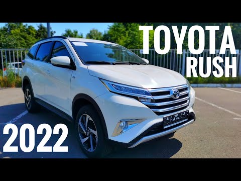 2022 TOYOTA RUSH / ТОЙОТА РАШ