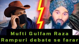 Famous Barelvy Mufti Gulfam Raza Rampuri - Dharti Rotate Nahi Karti - Science Ki Nahi Manna Hai