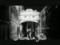 ‫عبد الله سالم - إذا نــــاوي تروح / Abdallah Salem - Idha Nawi‬‎ 