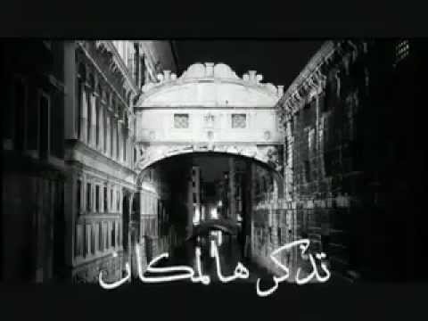 عبد الله سالم - إذا نــــاوي  تروح / Abdallah Salem - Idha Nawi