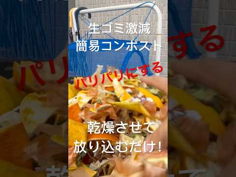 未熟な堆肥を家庭菜園に使用できますか?何のために ？リスクは何ですか?  庭園