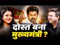 Thalapathy Vijay S Journey From Actor To CM What Was Kajal S Reaction Kajal Aggarwal Shubha