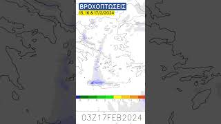 ΚΑΙΡΟΣ : Τοπικές βροχές #ΔΕΛΤΙΟ
