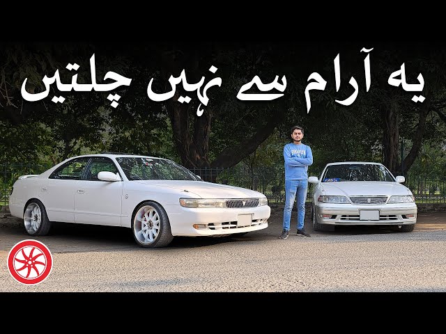 Toyota Grande Mark 2 aur Chaser Ka Owner Review