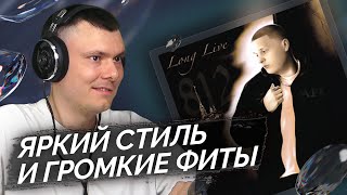 Медиа рецензия