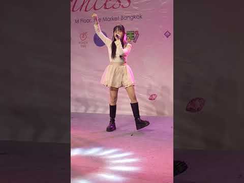 Fancam Taepoy Peach You - I Peach U @ The Market งาน Just call me Princess [28 May 2023]