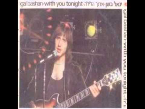 Video thumbnail for Erev Tov - ערב טוב