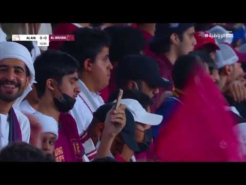 UAE CLASSIC MATCH - 2021/22 AG League Al Wahda 0-1 Al Ain