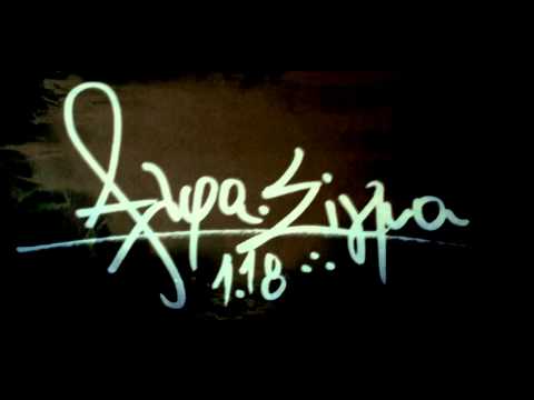 Kuriarxos,Apomaxos - Ekei na ftasw (Α.Σ) 2015