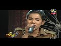 Mage Neela Nethu Sagalin