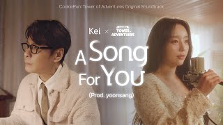 Cover art for 'A Song For You (𝐏𝐫𝐨𝐝. yoonsang)